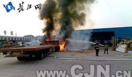 自燃农用车爆料视频,揭秘事故背后的安全隐患