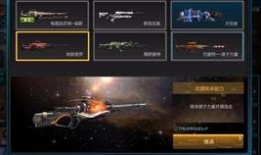 逆战pvp爆料最新,神秘武器登场，战局再掀风云