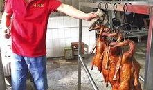 肉串加工厂爆料视频播放